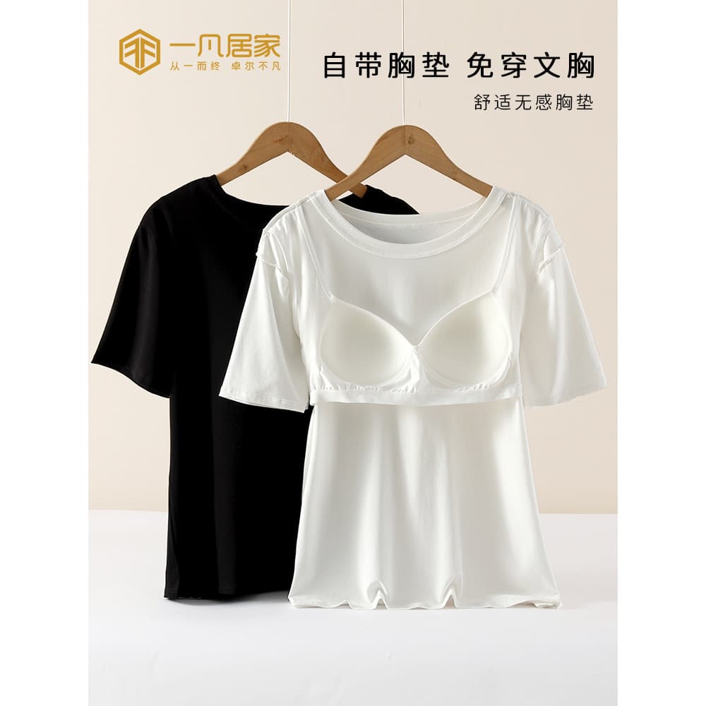 Top de cuidados com a pele de algodão puro com almofada no peito camiseta de manga curta feminina verão versão coreana c