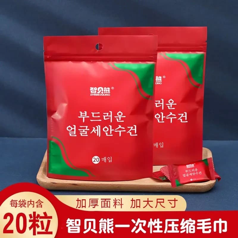 Zhibexiong Toalha macia de algodão comum grossa, toalha comprimida, tamanho de viagem, descartável, Extra grande, toalha