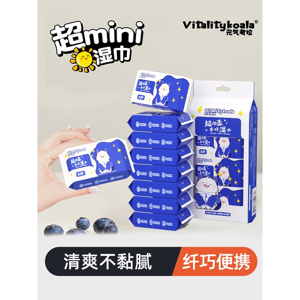 Pacote portátil de Mini toalhetes de limpeza dedicados para boca de mão de bebê
