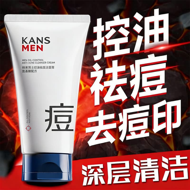 [remoção de Acne de aminoácidos] grupo coreano controle de óleo creme de limpeza refrescante limpador Facial balanceamen