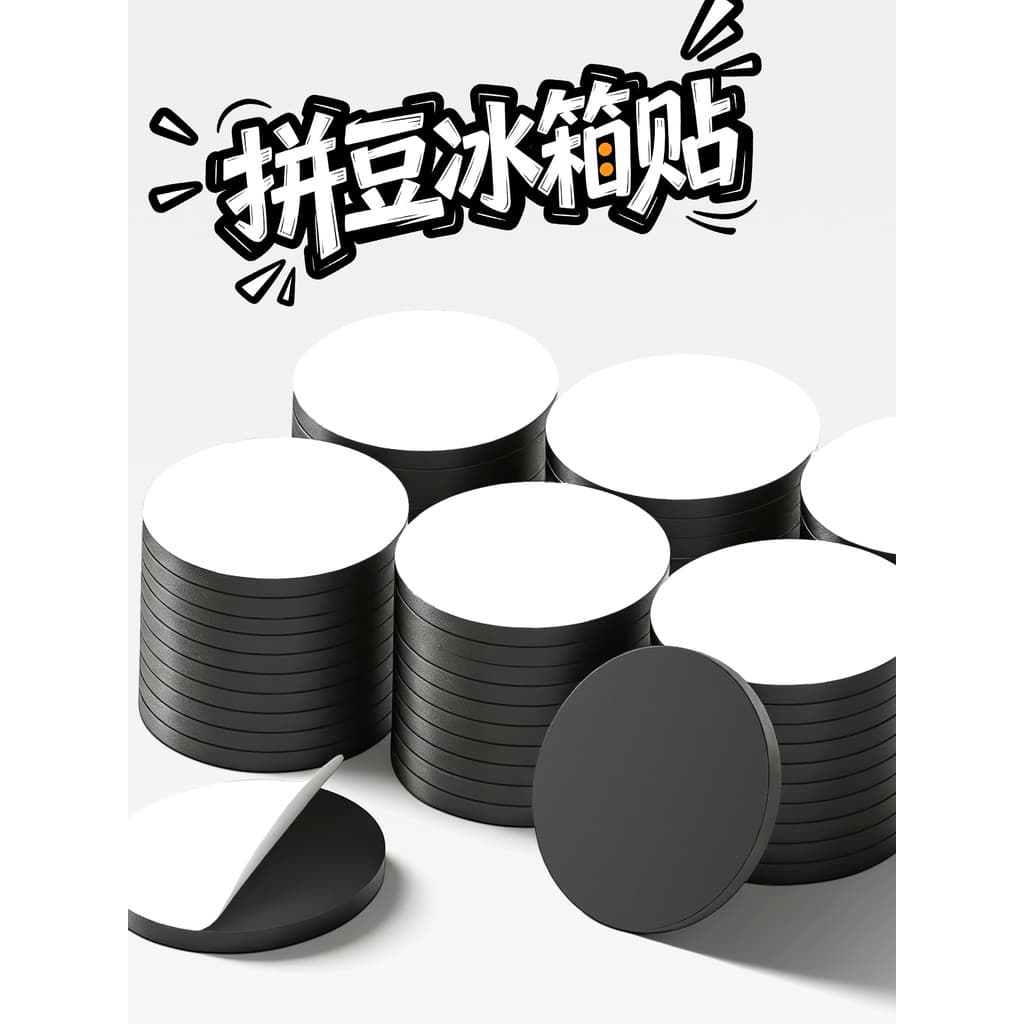 Doudou Adesivos para geladeira Adesivo para quadro negro Adesivos magnéticos macios Adesivo redondo Folhas magnéticas ma