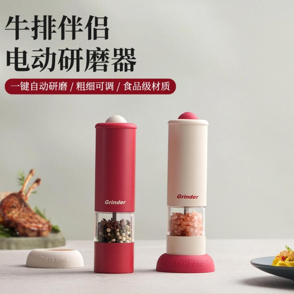 Moedor de pimenta elétrico Sichuan pimenta sal marinho cozinha moedor linho moagem tempero Jar grânulos pimenta preta ga