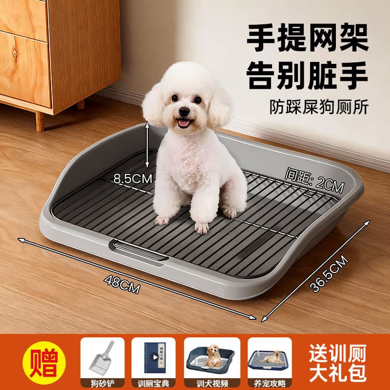 Cão toalete pequeno cão Teddy Bichon dedicado cão ponto fixo toalete ferramenta útil mictório cão caixa de areia Anti-pi