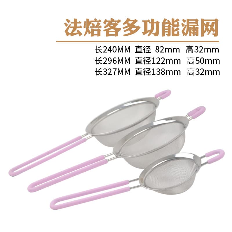 Fenghe Rili 8/12/14CM colher de malha de aço inoxidável 30 malha peneira de drenagem malha fina filtro de leite de soja