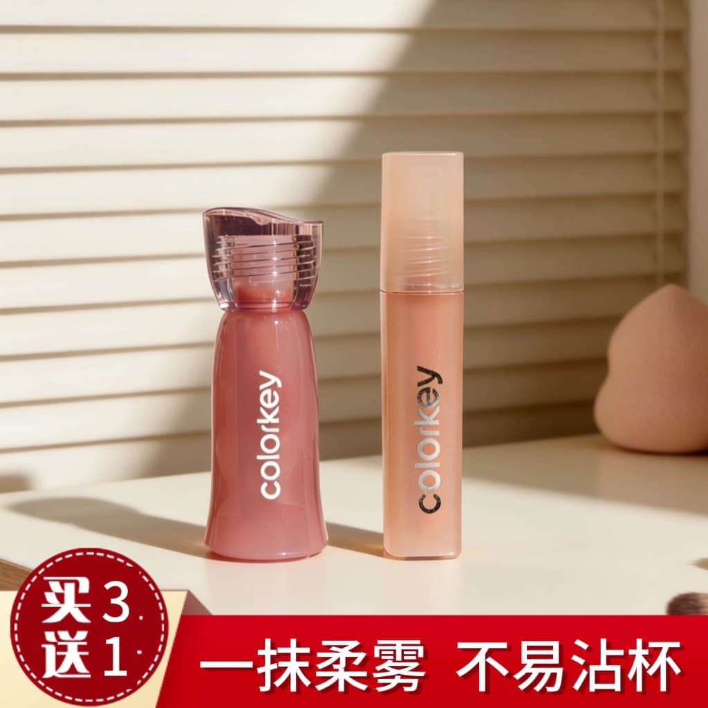 O302 Twin Lip Gloss Kolaqi Water Mist Lip Gloss 509 Lip Gloss 307 Não é fácil de colar Copo Batom 368 mini Pacote