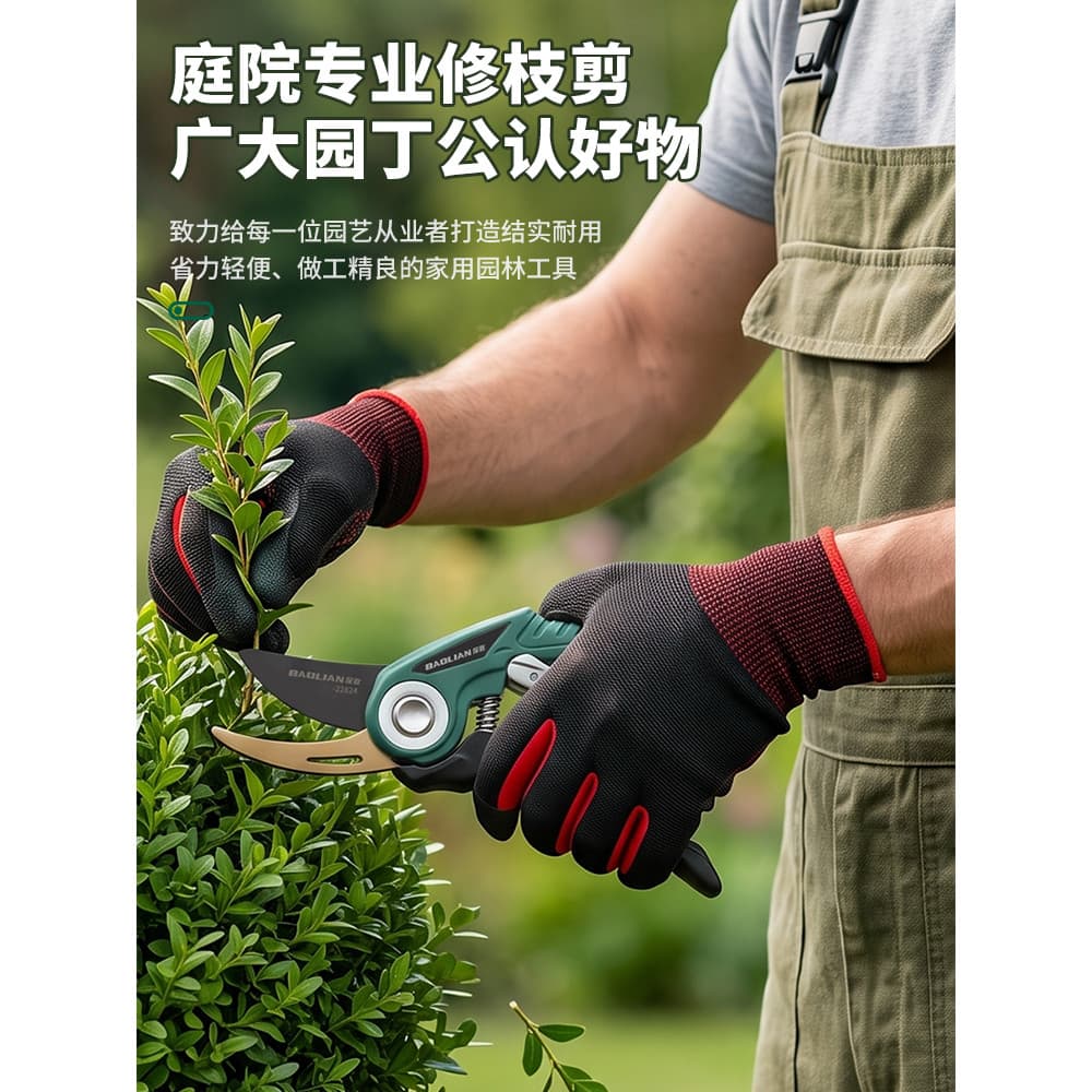 Tesoura de jardinagem Baolian Tesoura de galhos Grande abertura Tesoura de poda que economiza trabalho Arte em flores Ja