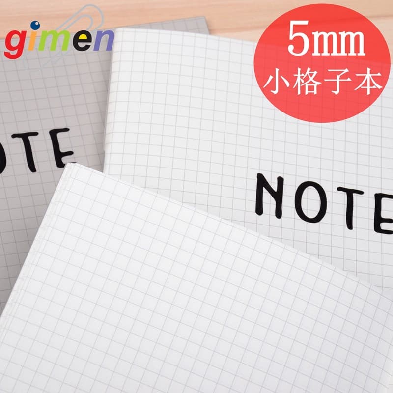 Porta gigante PP Grid Book Grid Book Grid Book Geometry Book Design Drawing Book Small Grid Book 5mm Small Grid Geometry