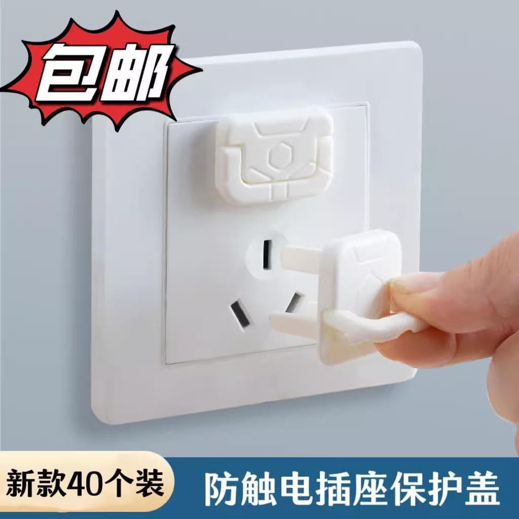 Interruptor caso protetor crianças soquete Anti-choque elétrico bebê plug buraco capa protetora plug placa Jack tomada d