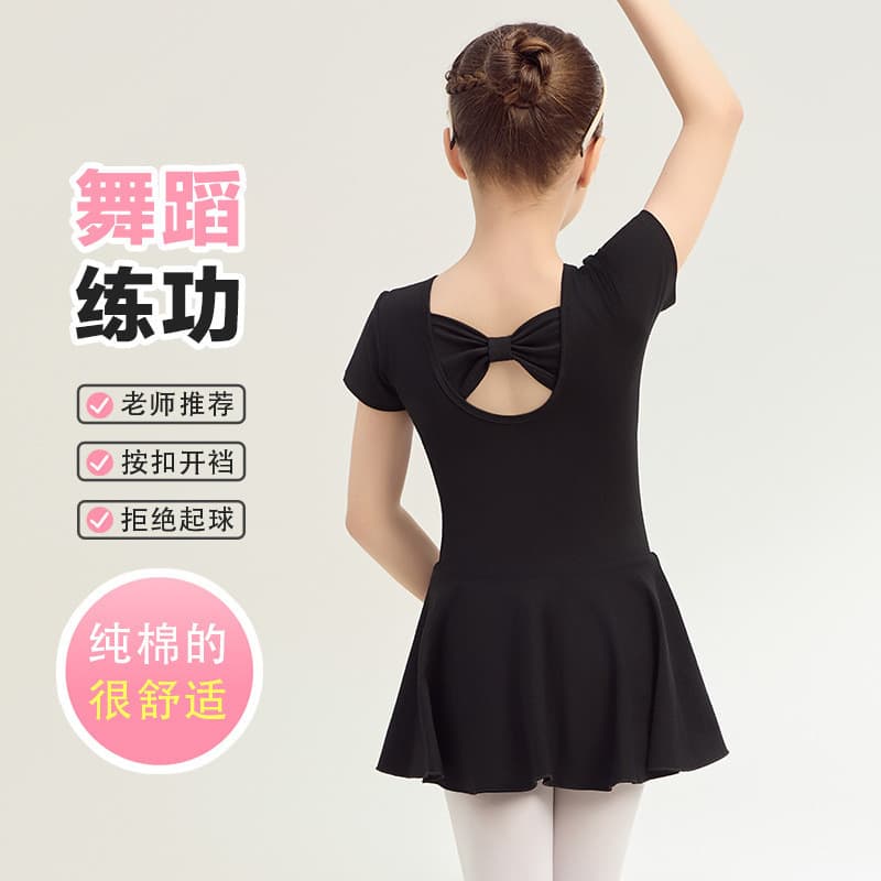 Roupas de dança infantil algodão puro preto roupas de prática para meninas verão manga curta 2025 novo estilo dança chin