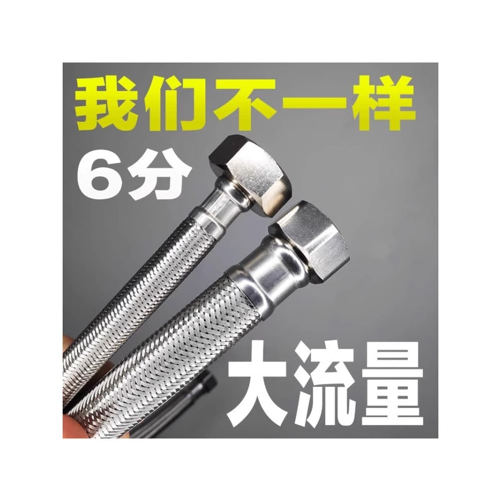 Adequado para Kele Hengjie tubo de entrada de água de seis pontos mangueira de aço inoxidável 6 pontos 25mm trançado int