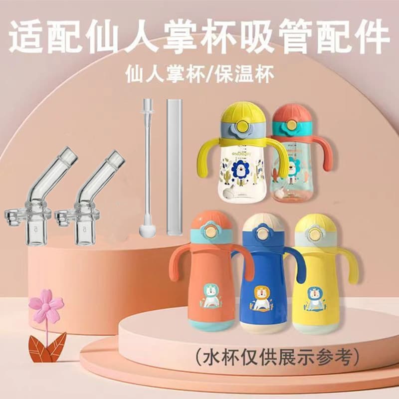 Huang copo de água para animais de estimação, acessórios de palha, copo de cacto, bico de substituição, copo térmico, ap