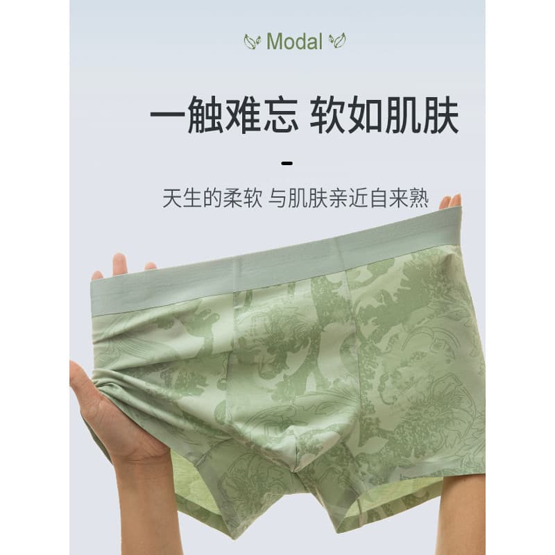 Sem Bondage!Mesmo que não usado!Cueca boxer masculina sem costura Nude antibacteriana estampada cueca boxer respirável
