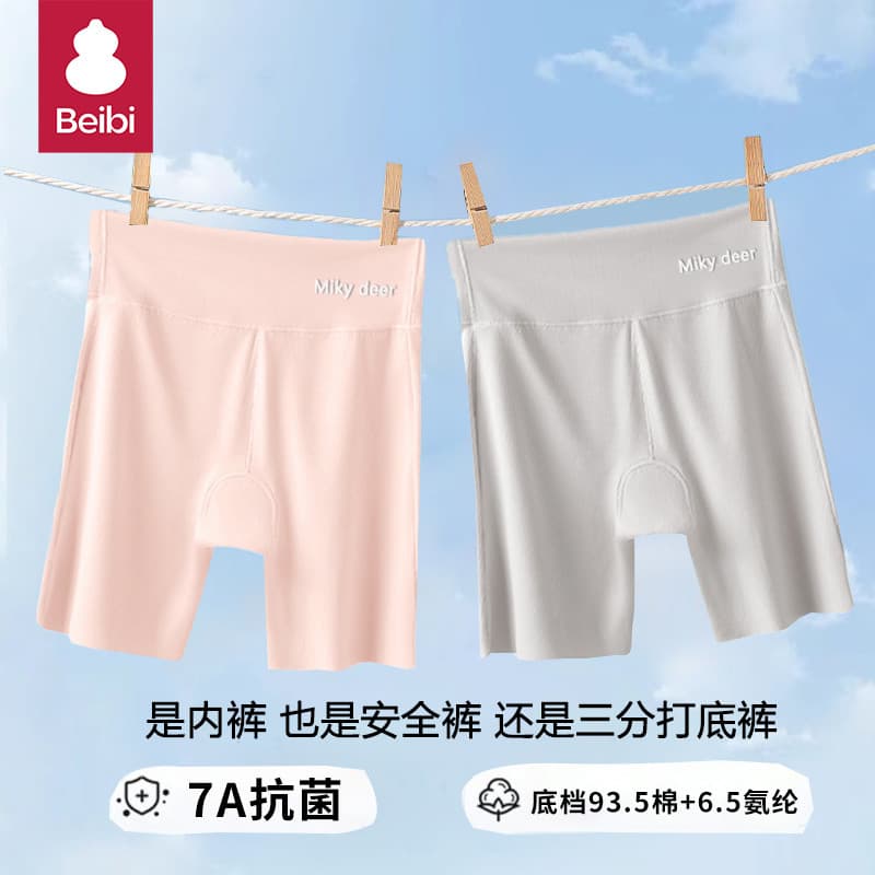 Meninas calças de segurança crianças Anti-reflexo boxer Shorts verão estilo fino respirável Leggings boxer Briefs bebê p
