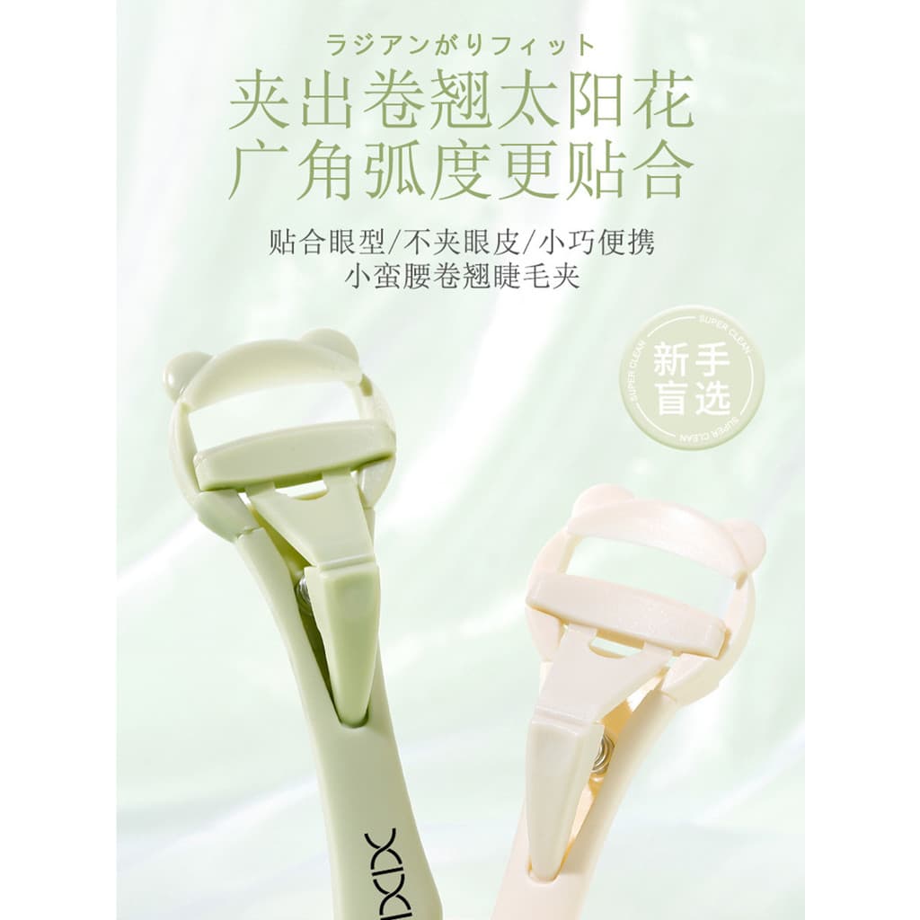 2026 novo estilo modelador de cílios grande angular pentear dispositivo de cílios sem moldura feminino novato Curling de