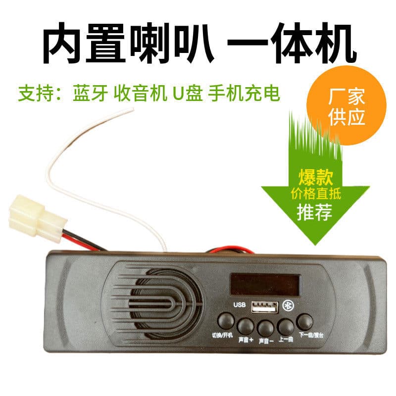 [Seleção Premium] Triciclo elétrico montado em carro com rádio MP3, Bluetooth, alto-falante embutido, compatível com USB