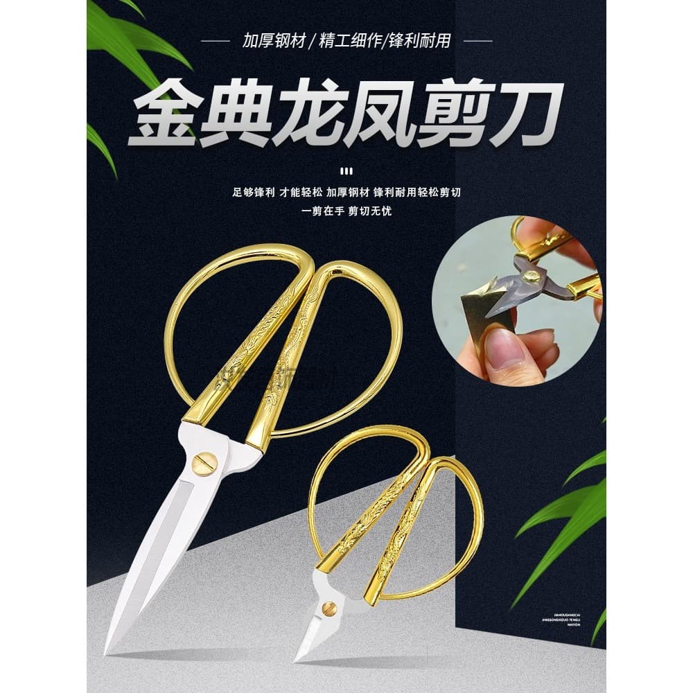 Tesoura de folha de soldagem de Metal, tesoura de corte de papel doméstico, aço inoxidável, ouro, pequenas tesoura