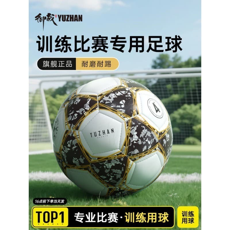 Alunos do ensino fundamental infantil dedicados No 5 Treinamento Futebol Brinquedo Futebol