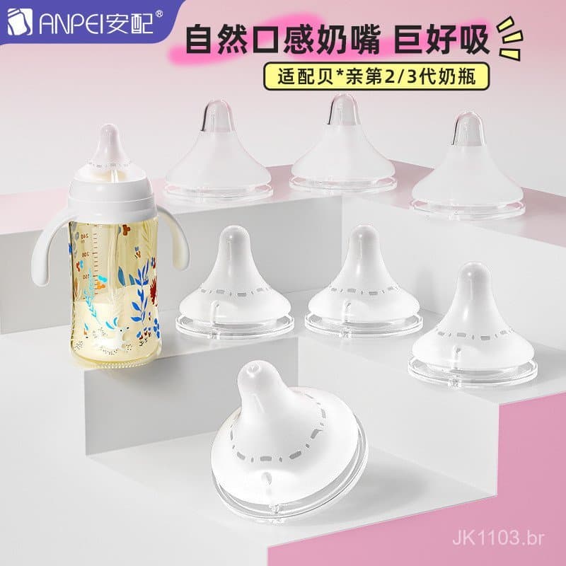 Compatível com bicos de silicone Pigeon de 2ª e 3ª geração, textura natural, acessórios universais para mamadeiras de ga