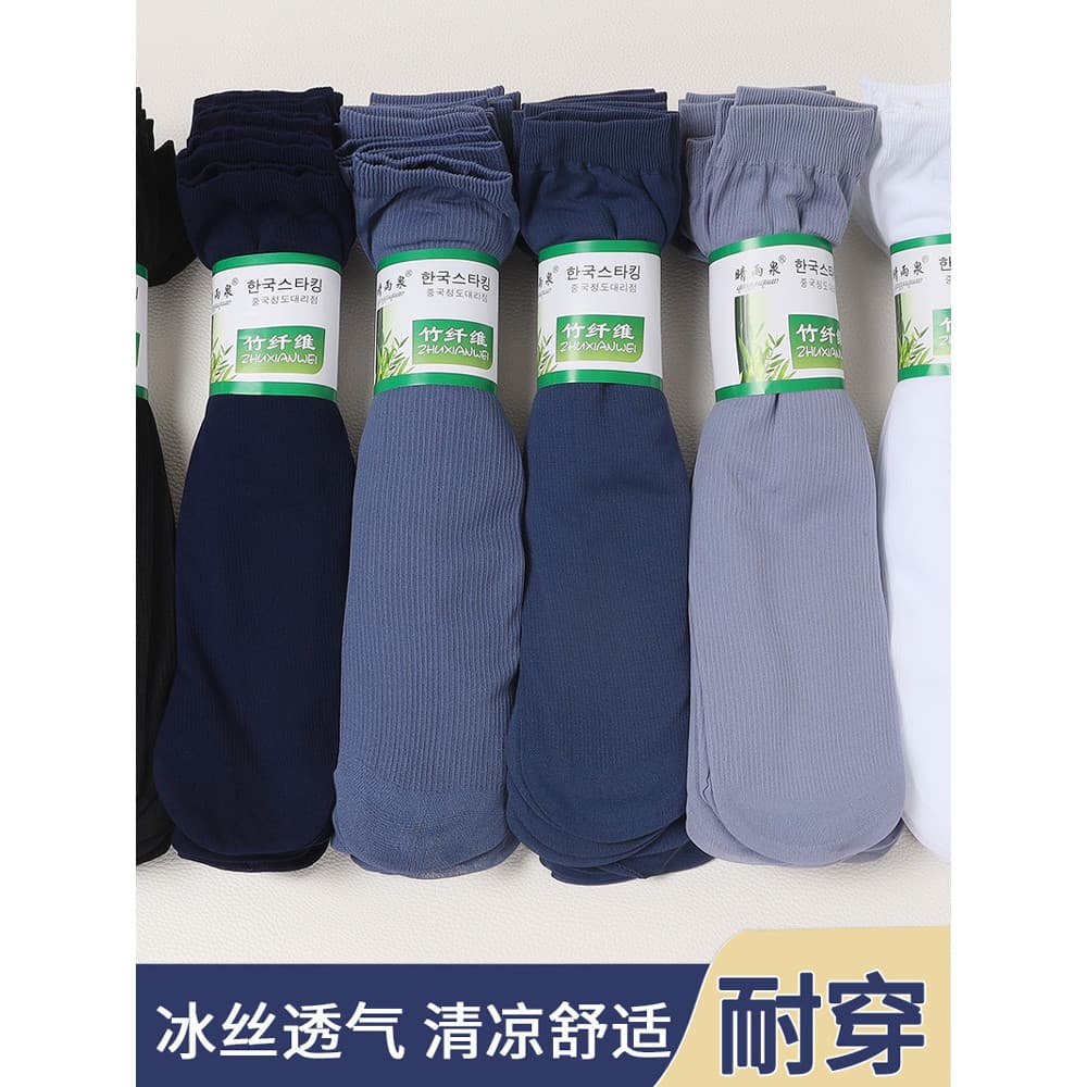 50 pares de meias masculinas pares de meias de verão finas meias curtas masculinas verão Ultra-fino Mid-Tube desodorante