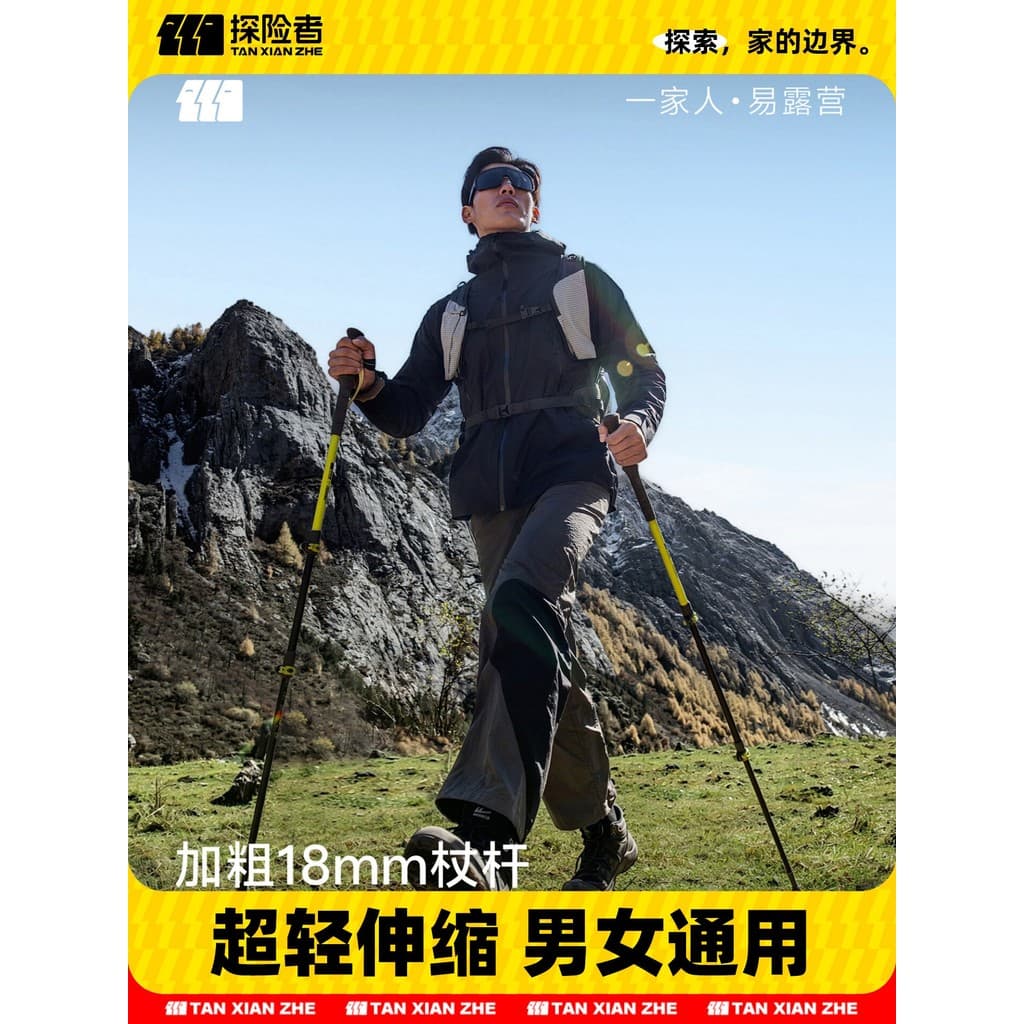 Explorer trekking pólo profissional ao ar livre liga de alumínio retrátil bengala masculino Ultra-leve trekking bengala
