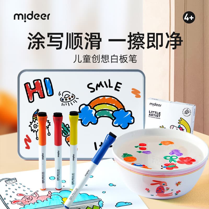 Mideer Milu caneta criativa para quadro branco, ferramentas de pintura grafite, caneta flutuante, educação precoce, pint