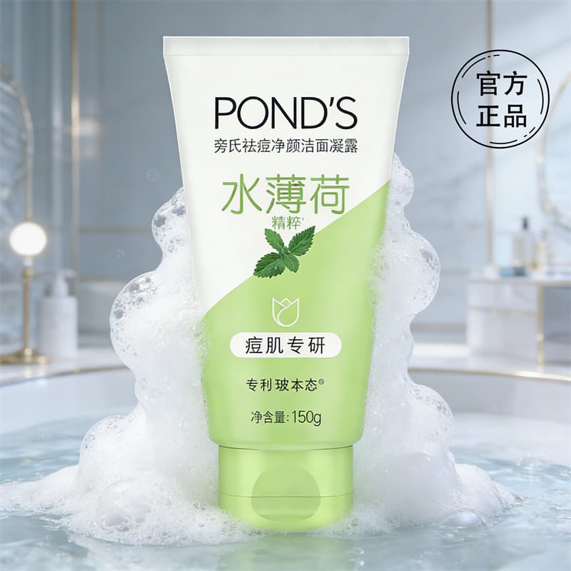 Pond's Acne Cleansing Gel 150g Hidratante Hidratante Limpeza Limpador Facial Calmante Água Limpador de Menta