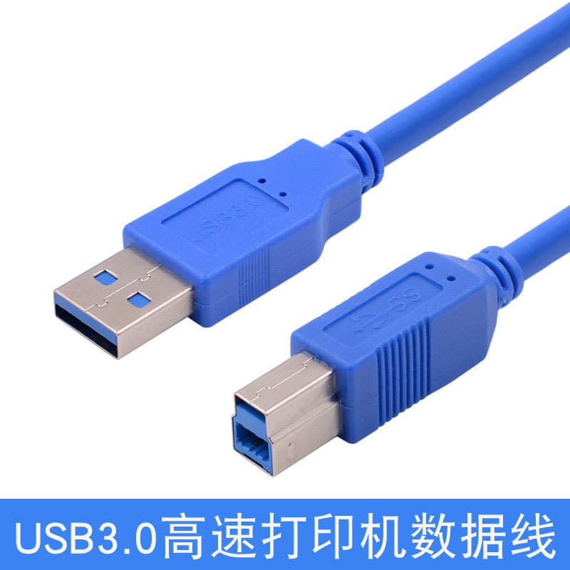 Haitianniu usb3.0 cabo de dados da impressora um macho para B macho caixa de disco rígido porta quadrada cabo de dados i