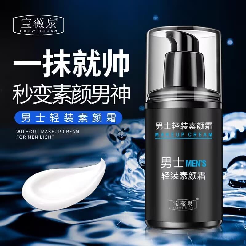 Baoweiquan creme de maquiagem leve masculino, não falso, branco, corpo especial, creme preguiçoso, maquiagem Nude, BB, p