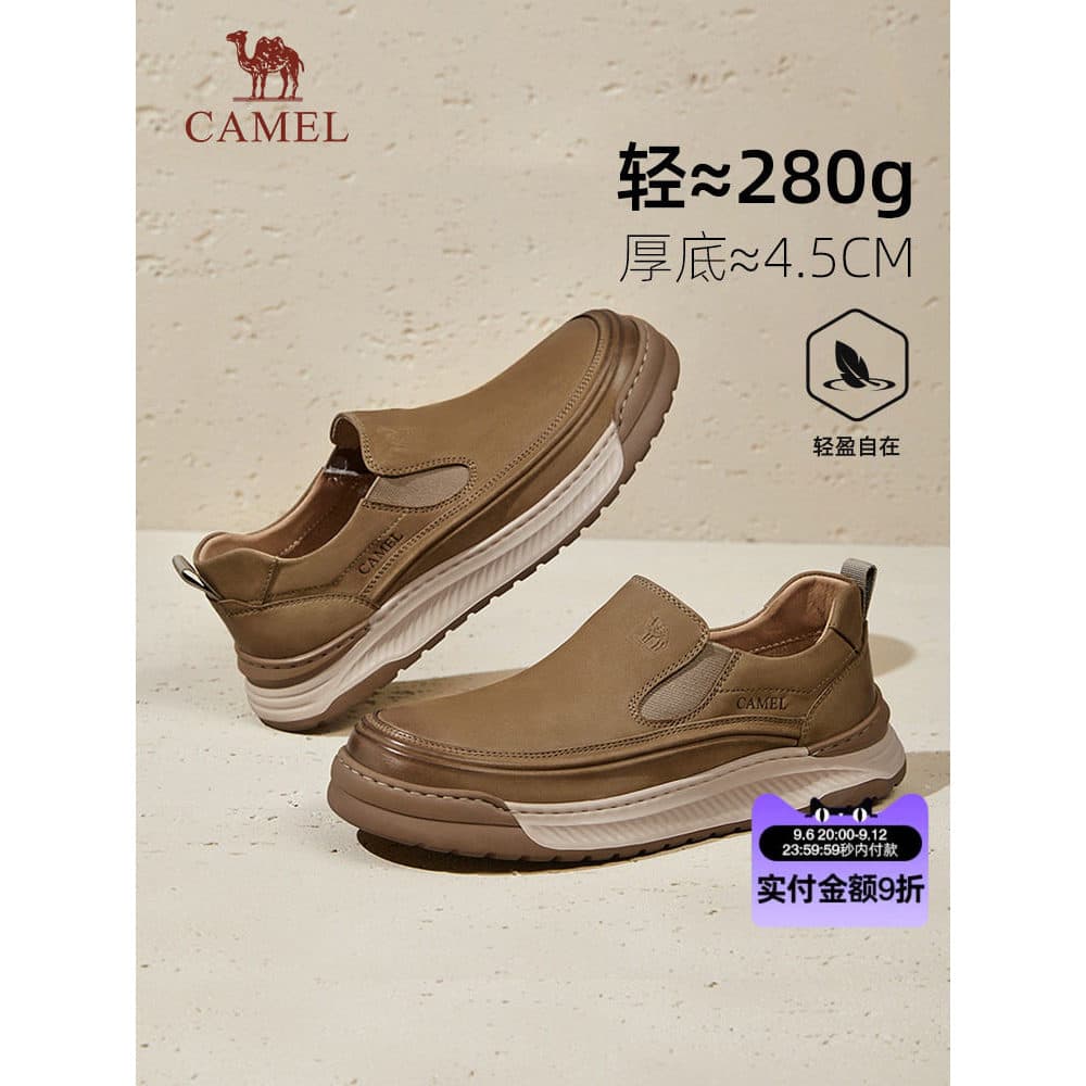 Camel 2026 outono sapatos masculinos Retro couro Casual sapatos de couro masculino negócios Commuter mocassins de sola g