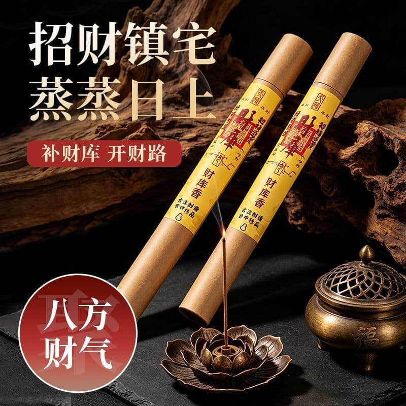 Incenso do Tesouro Lucky Fortune Aromaterapia Stick Aromaterapia Stick Incenso não perdido Incenso de alta qualidade Inc