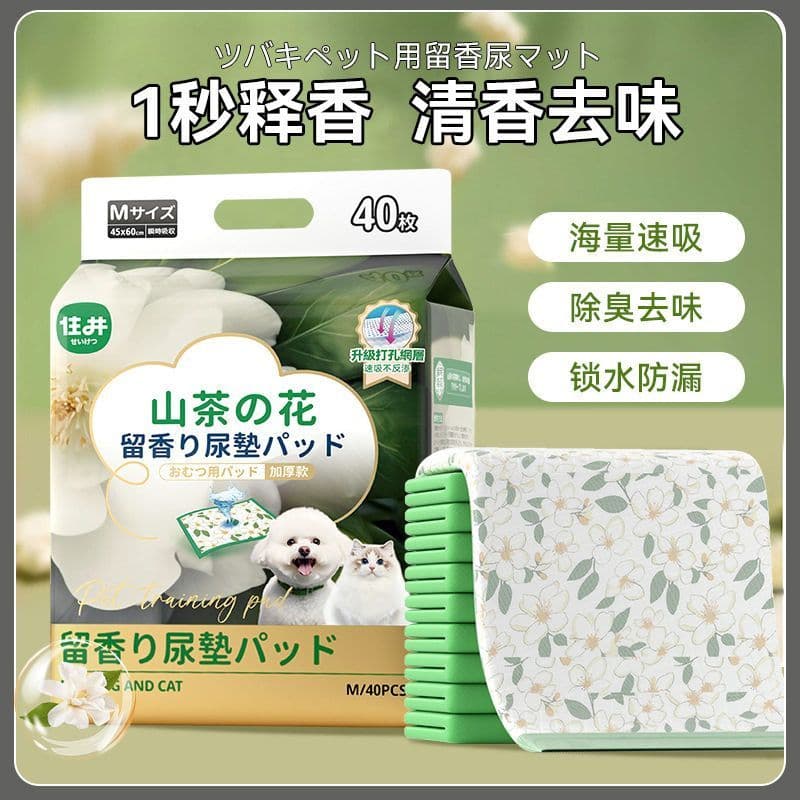 Almofada para troca de animais de estimação, almofada para troca de fragrância de camélia, desodorante espesso, almofada