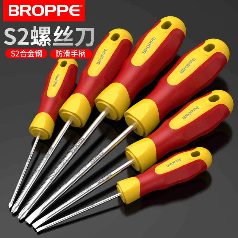 BROPPE Pupai Chave de fenda Phillips Chave de fenda plana Conjunto de chave de fenda doméstica S2 Aço Super Hard Tool Gr