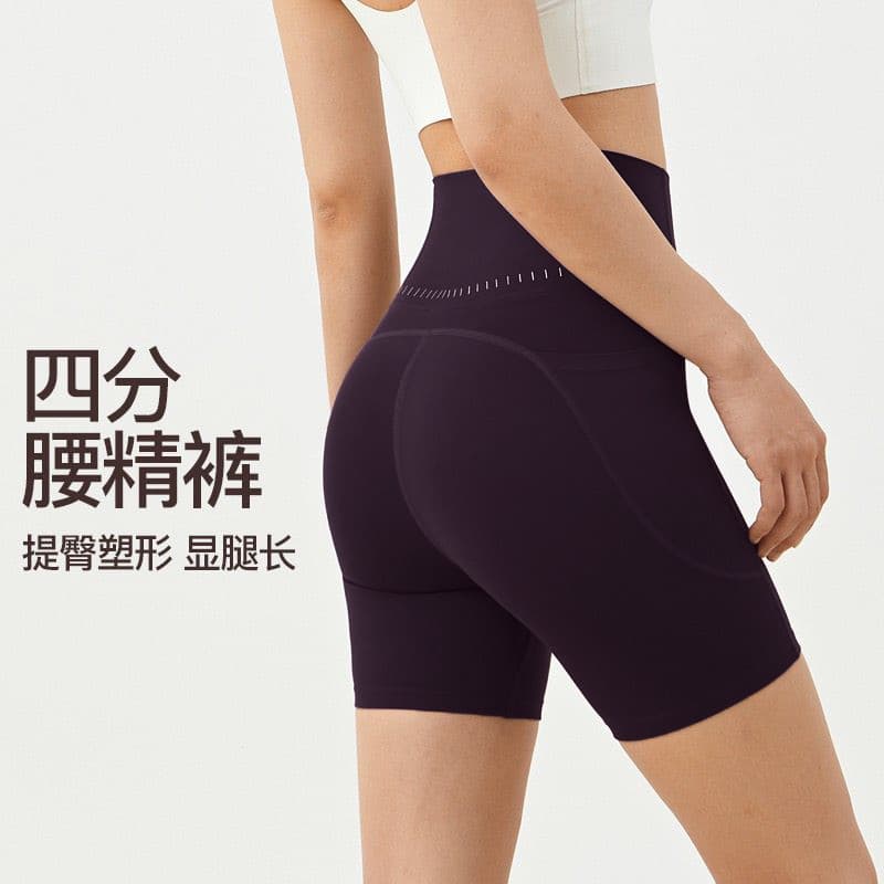 Quarto calças de Yoga sem linha embaraçosa cintura alta pêssego Hip Lift exterior Wear ciclismo Fitness correndo bolso e