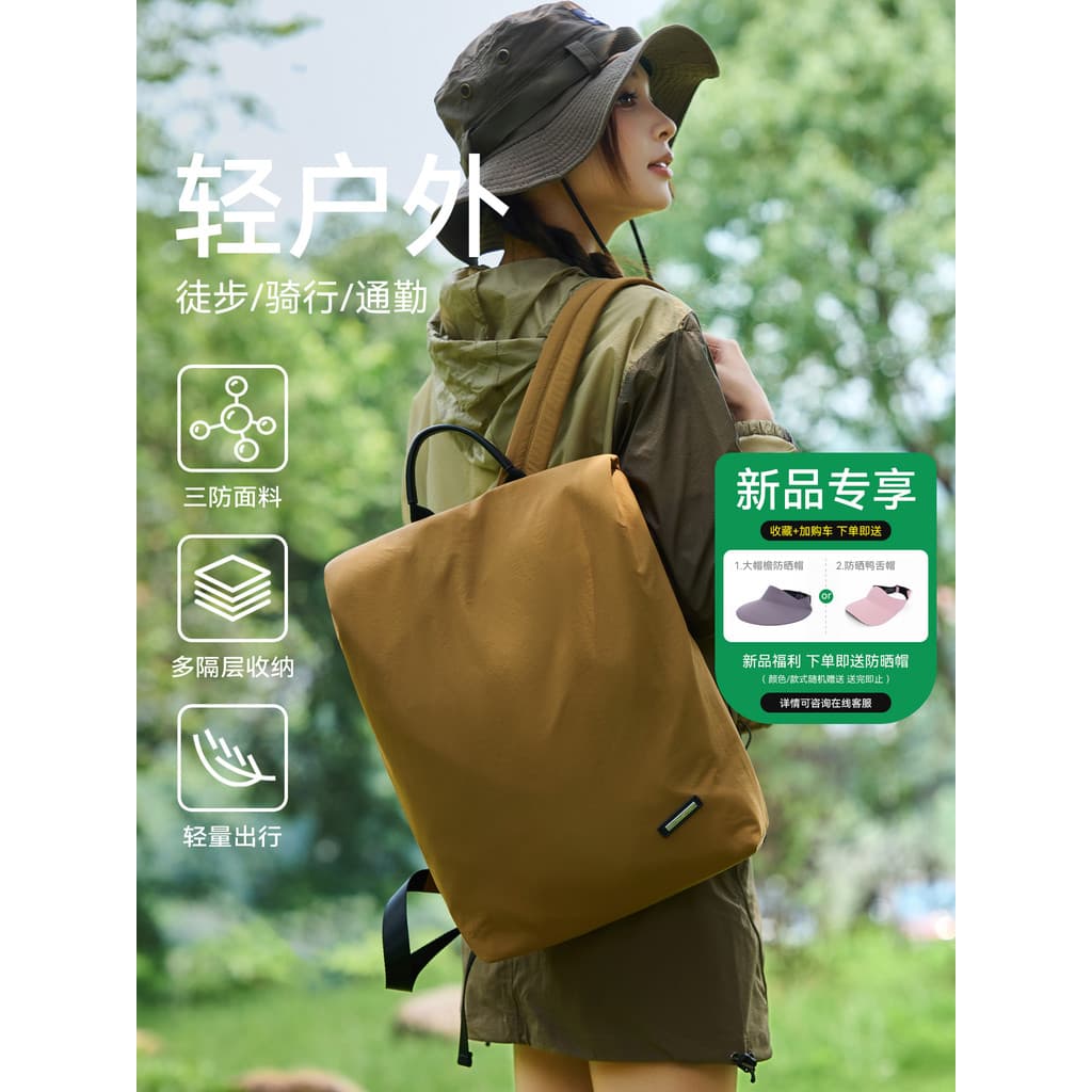 Cuibird Lu Yuxiao mesmo estilo Air bag saco de escola viagem leve mochila feminina caminhadas ao ar livre viagem computa