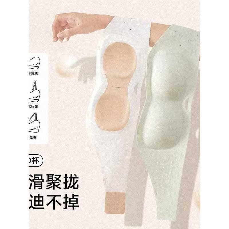 Miss ins loja de roupas íntimas sutiã Guangzhou Shantou marca roupa interior loja Chaoshannai base líquida oco sem ombro