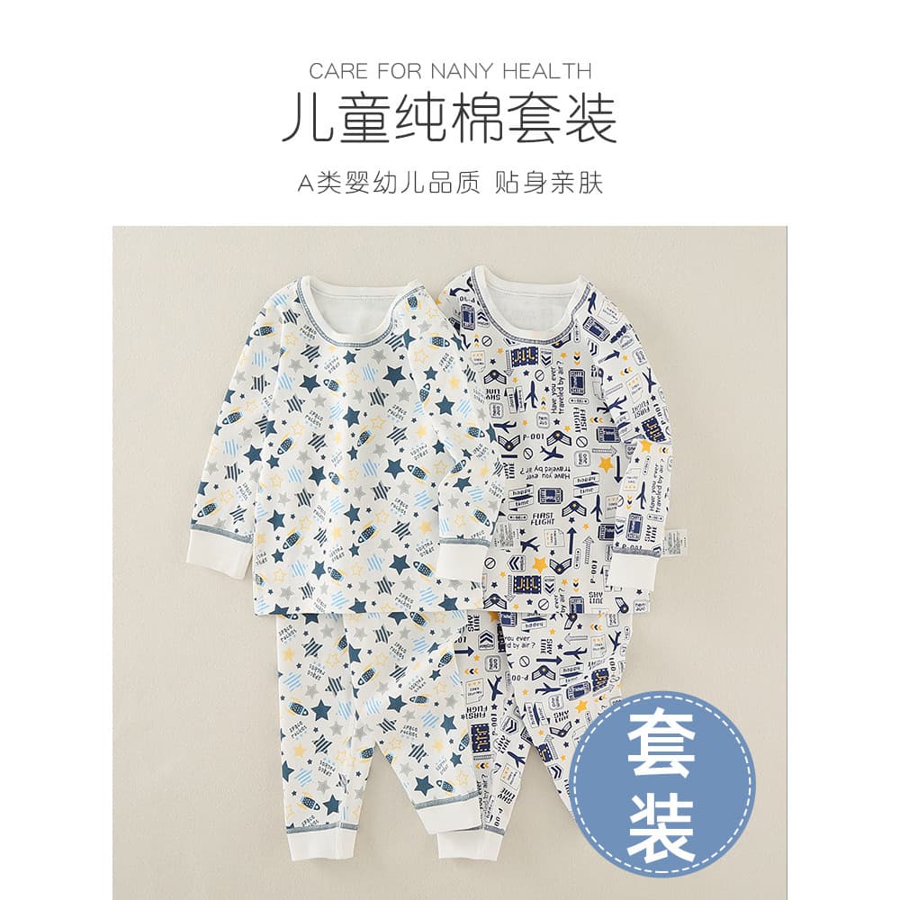 Classe A Primavera Outono Roupa Interior Infantil Engrossado Roupas de Outono para Meninos Calças Compridas Terno Puro A