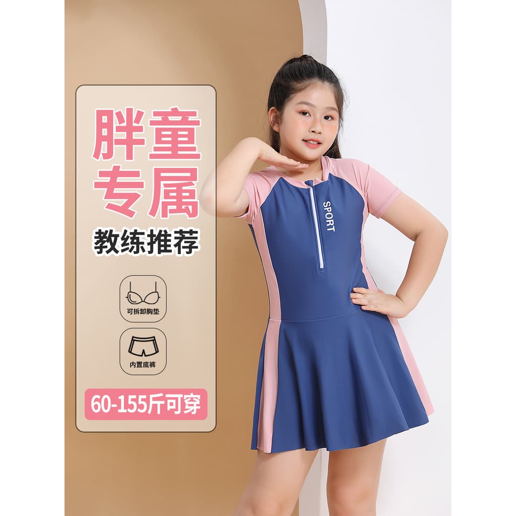 Maiô para meninas gordas, saia de uma peça, médio, grande, infantil, plus Size, maiô para meninas, estudantes do ensino