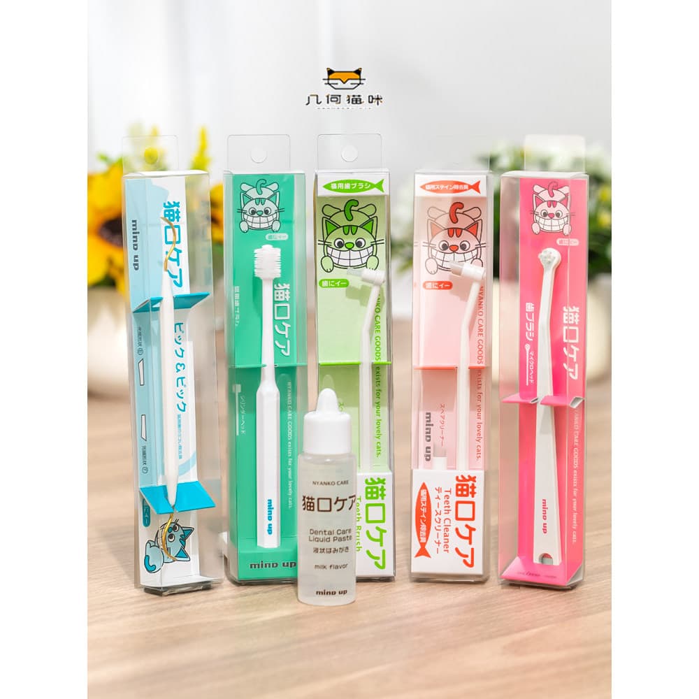 Japão mente para cima cão gato pasta de dentes escova de dentes comestível Pet escovação gatinho 360 graus limpeza Oral