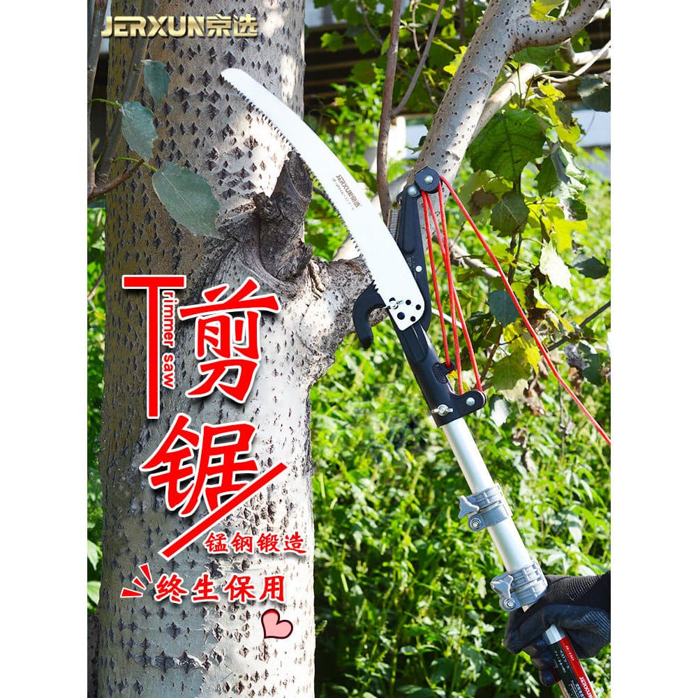 Jingxuan tesoura de galhos altos, serra curva de poda de jardim aéreo alta, haste telescópica estendida, serra manual, á