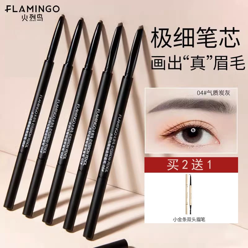 Flamingo lápis de sobrancelha fino de longa duração, à prova d'água, não desbota, raízes claras, Natural, feminino, inic