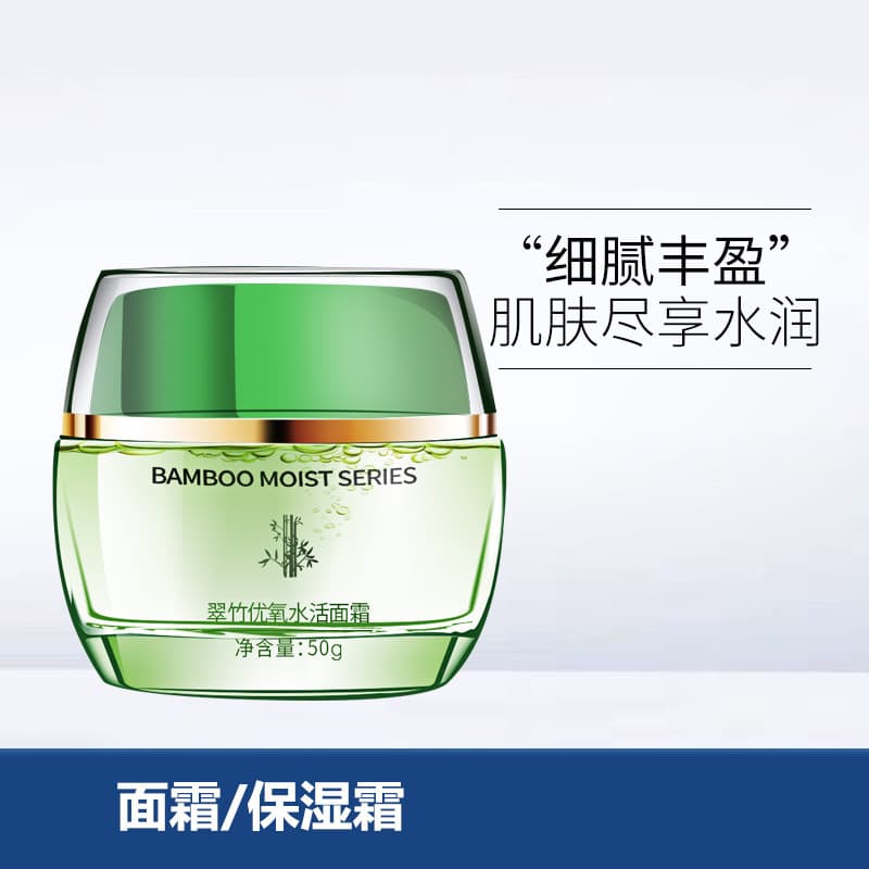 Jinyuxuan CY04 CY04 CY04 Creme Ativo de Água de Oxigênio 50g Loção Essência Loção Hidratante Creme Refrescante