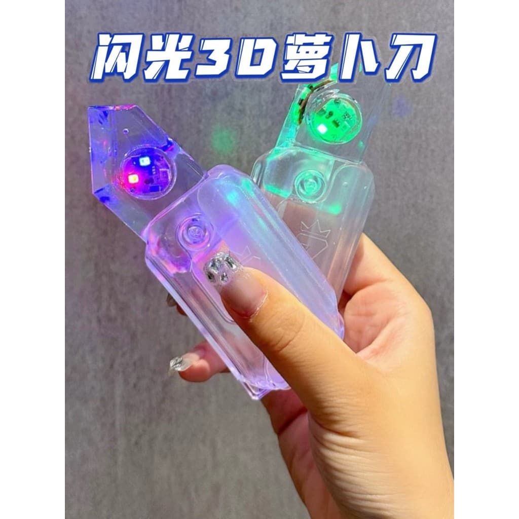 Faca de cenoura brinquedo genuíno Flash transparente faca de cenoura impressão 3D genuína dobrável pente de gravidade Ti