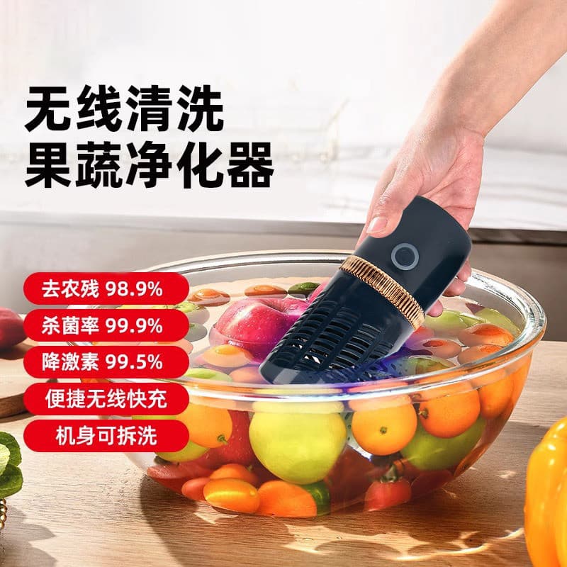 Máquina de limpeza e purificação de frutas e vegetais, máquina de lavar frutas, carnes, vegetais e alimentos para cozinh