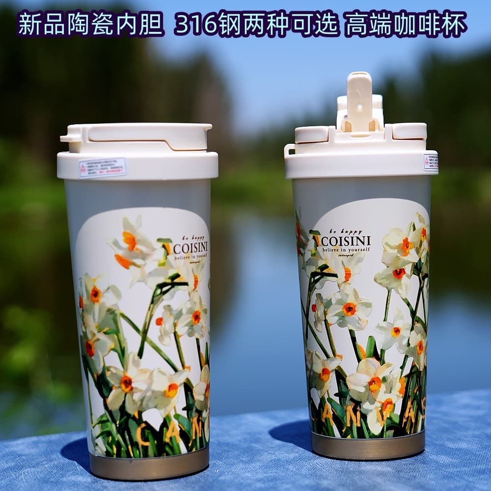 Copo térmico de narciso de alto valor, xícara de café com canudo, pode fazer chá, 520ML, copo de água, forro de cerâmica