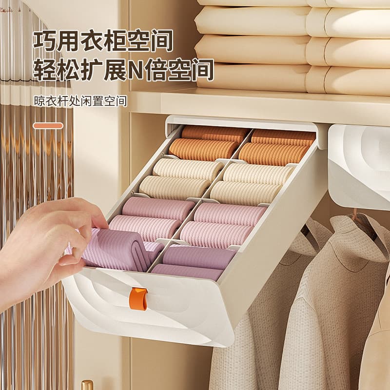 Pendurado caixa de armazenamento de roupa interior sem perfuração compartimento de roupa interior caixa de plástico armá