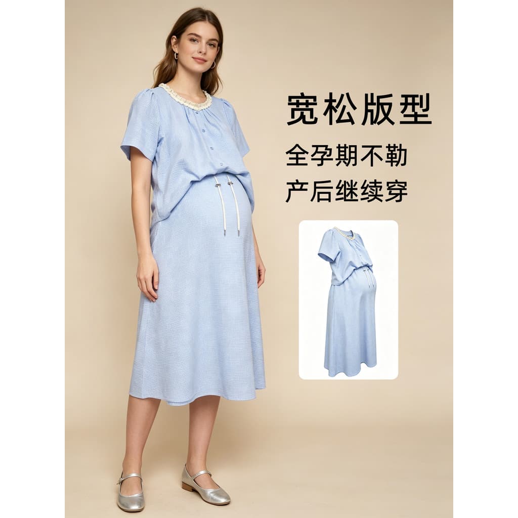 Estilo Pastoral terno de maternidade verão fresco azul xadrez manga curta topo camisa feminina saia de duas peças algodã