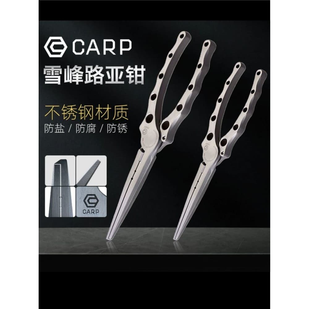 Alicate de isca carp carp importado do japão PSE-002 multifuncional aço inoxidável gancho selecionador alicate de contro