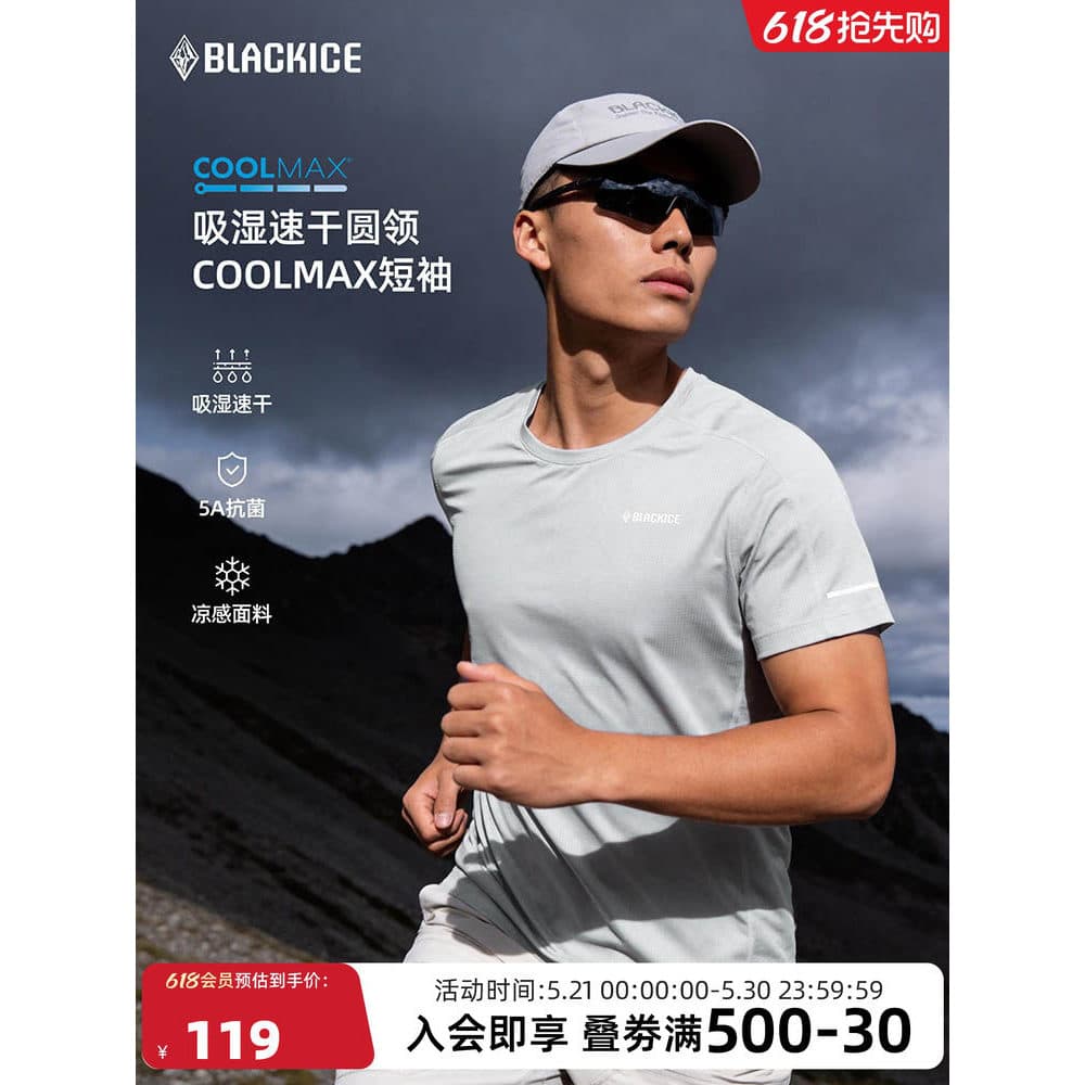 Preto gelo ao ar livre de secagem rápida camiseta COOLMAX legal antibacteriano masculino verão montanhismo esportes Cros