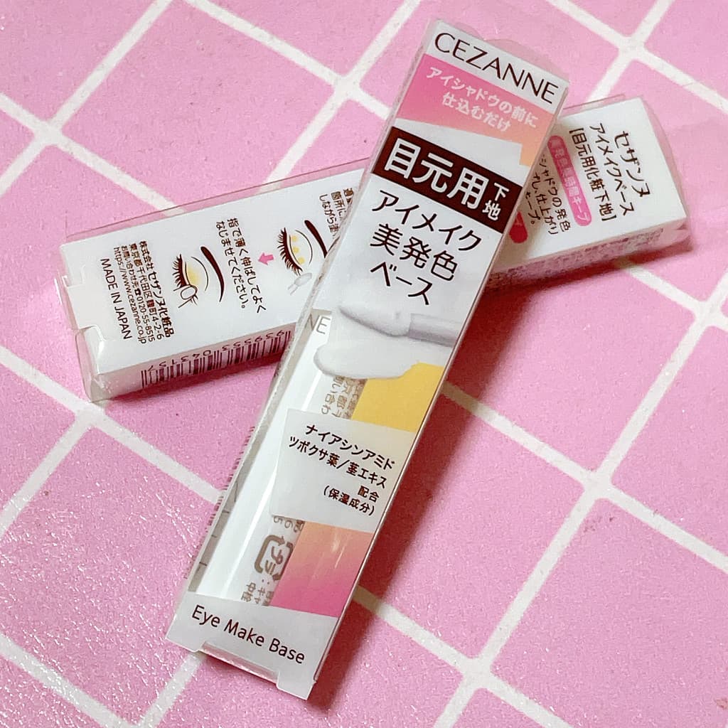 [Estoque pronto] Japão cezanne Qianli Eye Primer Renderização de cores Hidratante de longa duração