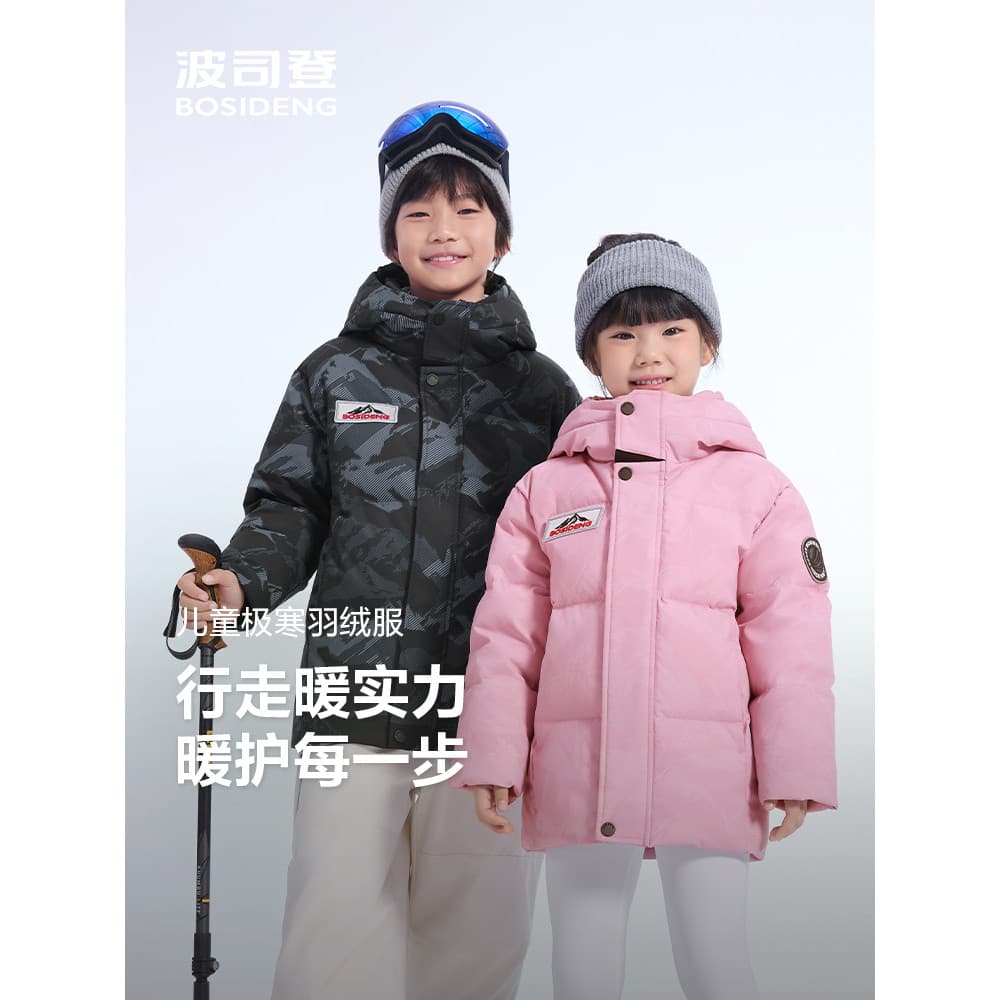 Boston jaqueta infantil meninos meninas curto com capuz ao ar livre extremamente frio grosso camuflagem grande crianças